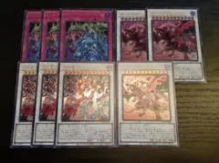 遊戯王 レッド・デーモン 新規 デッキパーツ ウルトラ まとめ売り