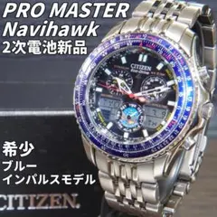 a*a様 シチズン プロマスター ブルーエンジェルス C300 シチズン プロマスター ブルーエンジェルス C300 - メルカリ