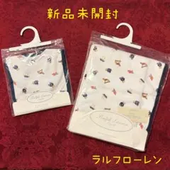 新品未使用　ラルフローレン ポロベア柄　おくるみとスタイ　2点セットのサムネイル