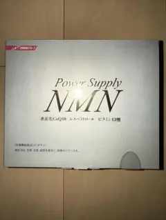 日清ファルマ パワーサプライNMN 1.9g 29パック - メルカリ