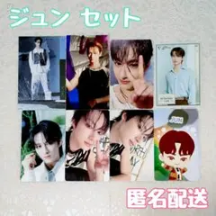 SEVENTEEN トレカ ジュン 8枚 まとめ売り