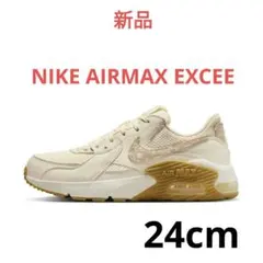 NIKE AIRMAX EXCEE ベージュ スニーカー 新品
