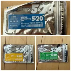 TE様 リクエスト 2点 まとめ商品