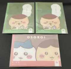 ちいかわ キラキラクリアカードコレクションガム ハチワレ・くりまんじゅう