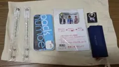 back number one room 상품 세트