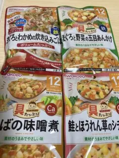 和光堂　離乳食　12カ月