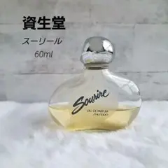 2026年最新】資生堂 スーリールの人気アイテム - メルカリ