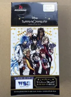 ヴァイス プレミアムブースター バンドリ新品未開封 シュリンク付 box