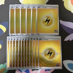 ポケモンカード 雷エネルギーミラー 25th版6枚+ポケGO12枚