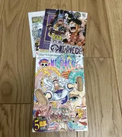 初版 帯付】ONE PIECE 104巻 ワンピース ジャンパラ、チラシ付 - メルカリ
