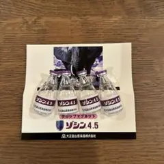 非売品✨けろけろけろっぴとハローキティシールセット　トミロ大正富山医薬品株式会社 楽天市場】ハローキティ ホログラムシールセット 646664