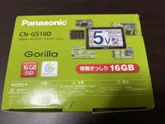 2026年最新】CN-G510Dの人気アイテム - メルカリ