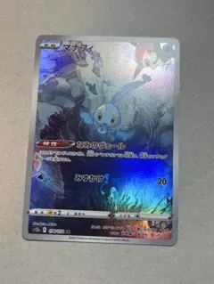 タツツー シルバーカード HP60 タツツー ポケモンカード HP60 - メルカリ
