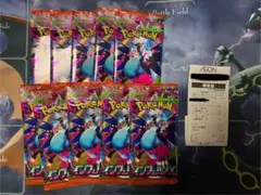 インフェルノX 10パック 新品未開封パック