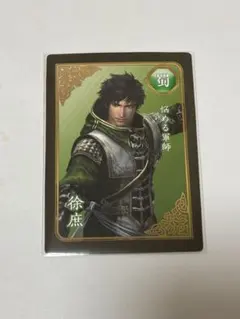 真・三國無双8 ビッグサイズアクリルフィギュア アクリルスタンド