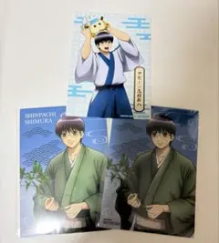 銀魂 志村新八まちぼうけ 購入特典ブロマイド3枚セット