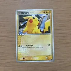 ピカチュウ PROMO XYシリーズプロモーションカード PROMO 068/… - メルカリ