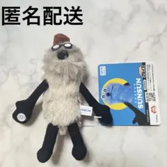 パペットスンスン withyou マスコット