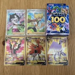 スタートデッキ100