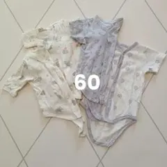 ボディスーツ・ベビー肌着4点セット