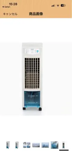 本日限定価格】ユアサプライムス 消臭水風扇（冷風扇） - メルカリ