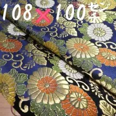 金襴　生地　紺地　はぎれ　ポリエステル　幅108❌長さ100㎝　①