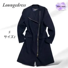 A719.ラウンジドレス/ロングコート【S】サイズ1/ネイビー/フルジッパーのサムネイル