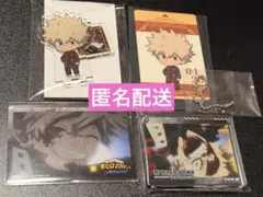 僕のヒーローアカデミア ヒロアカ アニカフェ 爆豪勝己 まとめ売り