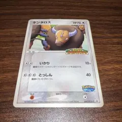 2026年最新】ポケモンカード ポケパーク限定の人気アイテム - メルカリ