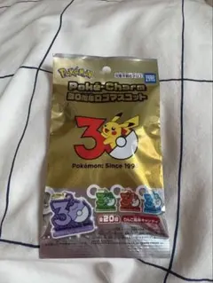 ⭐️POKE-CHARM 30周年ロゴマスコット⭐️未開封