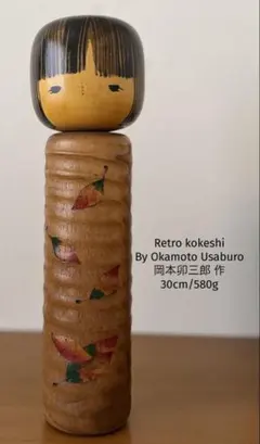2026年最新】創作こけしの人気アイテム - メルカリ