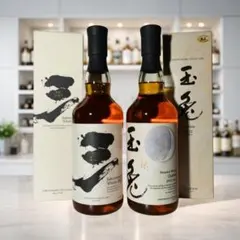 三郎丸　THE SUN 2022 & 玉兎 2021 Edition セット 玉兎 2021 Edition / Gyokuto 2021 Edition - Whisky Diary