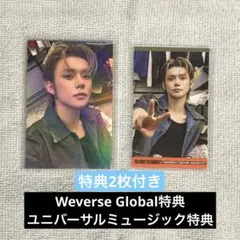 TXT デコキット 2026 特典2点付 GB ユニバ ヨンジュン