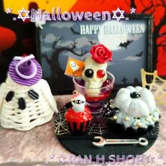 2025Halloweenホワイトパンプキンセット　ミニチュア