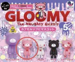 GLOOMY カプセルソフビフィギュア　スタンダードのみ