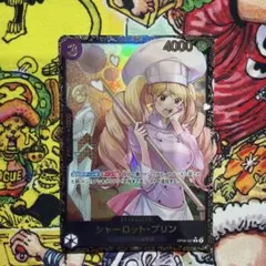 シャーロット・プリン OP08-067 R パラレル 未開封 フラッグシップ