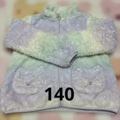 ANY KIDSネコボアブルゾン 140