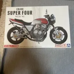 CBX GS XJ CB ホーク バブ オプションバイク 4台セット アオシマ