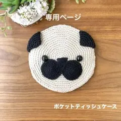 yuki様 リクエスト 4点 まとめ商品