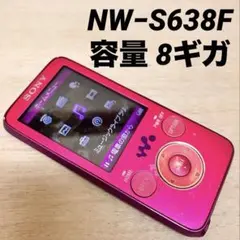 激レア　新品未使用　ソニー　ウォークマン　NW-S638FK 8GB SONY SONY NW-S638FK ホワイト (8GB) 価格比較 - 価格.com