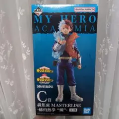 一番くじ 僕のヒーローアカデミア 連なる星霜 C賞 轟焦凍