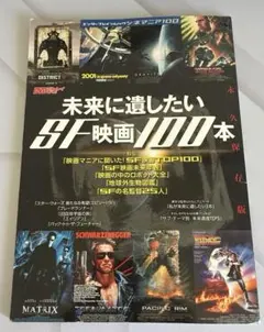 13日の金曜日／映画チラシセット80'sホラー MANIAX！ジェイソンお宝
