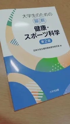 Item thumbnail for item 3c51e2fe-751e-401d-9320-e4aee8e1d776