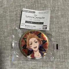 ツイステ　ケイト　カプセル缶バッチコレクション