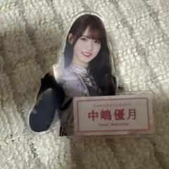 2026年最新】中嶋優月 アクリルスタンドの人気アイテム - メルカリ