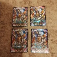 デュエマ　デュエルマスターズ　超暴淵 ボウダン＝ロウ ボウダンロウ 4枚