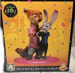 S*ん様 Happyくじ『ズートピア』A賞 - メルカリ