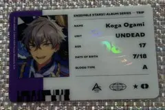 あんスタ UNDEAD アルバム TRIP 大神晃牙 IDカード