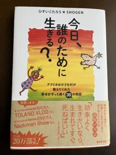 Item thumbnail for item 2dd7b17c-4a50-4ca3-94f6-54d2e9e774ee