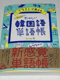 あき様 リクエスト 2点 まとめ商品